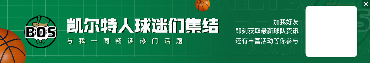 巴克利：NBA今夏激怒了塔图姆和布朗 激怒了两个联盟前十的球员