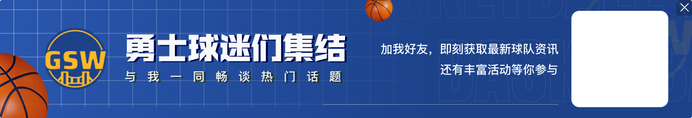 🤔金牌搭档？勇士自媒体：能想象库里+布克是怎样的后场组合吗