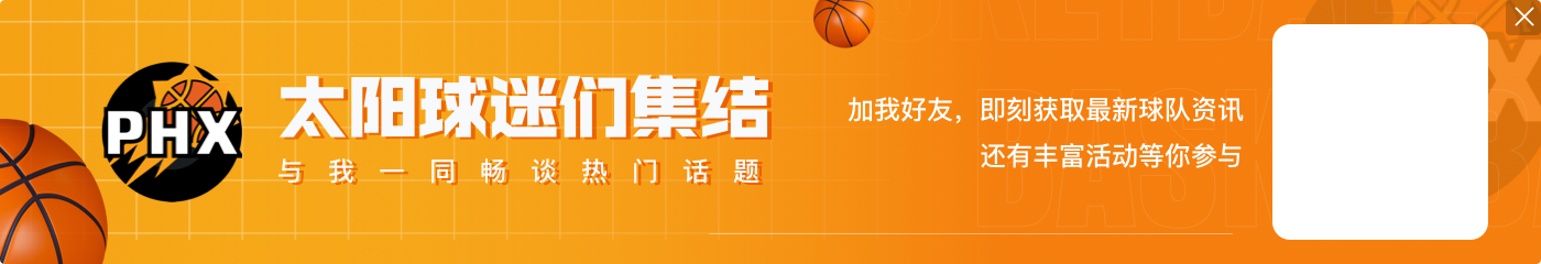 谁最好看谁最辣眼🤨NBA官方公布新赛季30队的城市版球衣