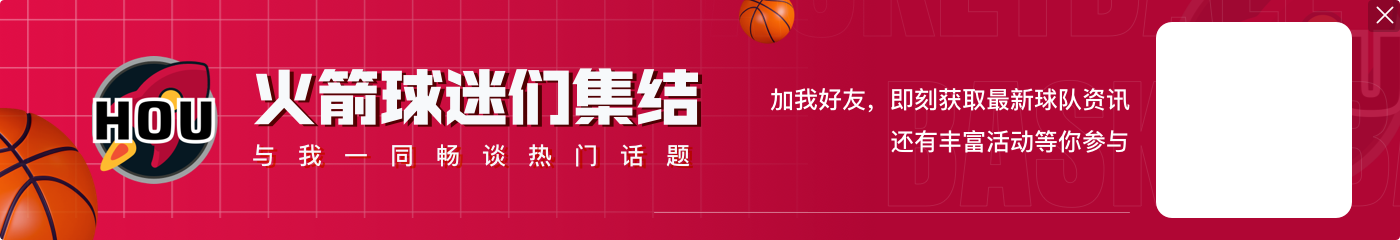 寒冰射手🥶杰伦-格林本季中距离命中率23.6% 禁区内油漆区外25%