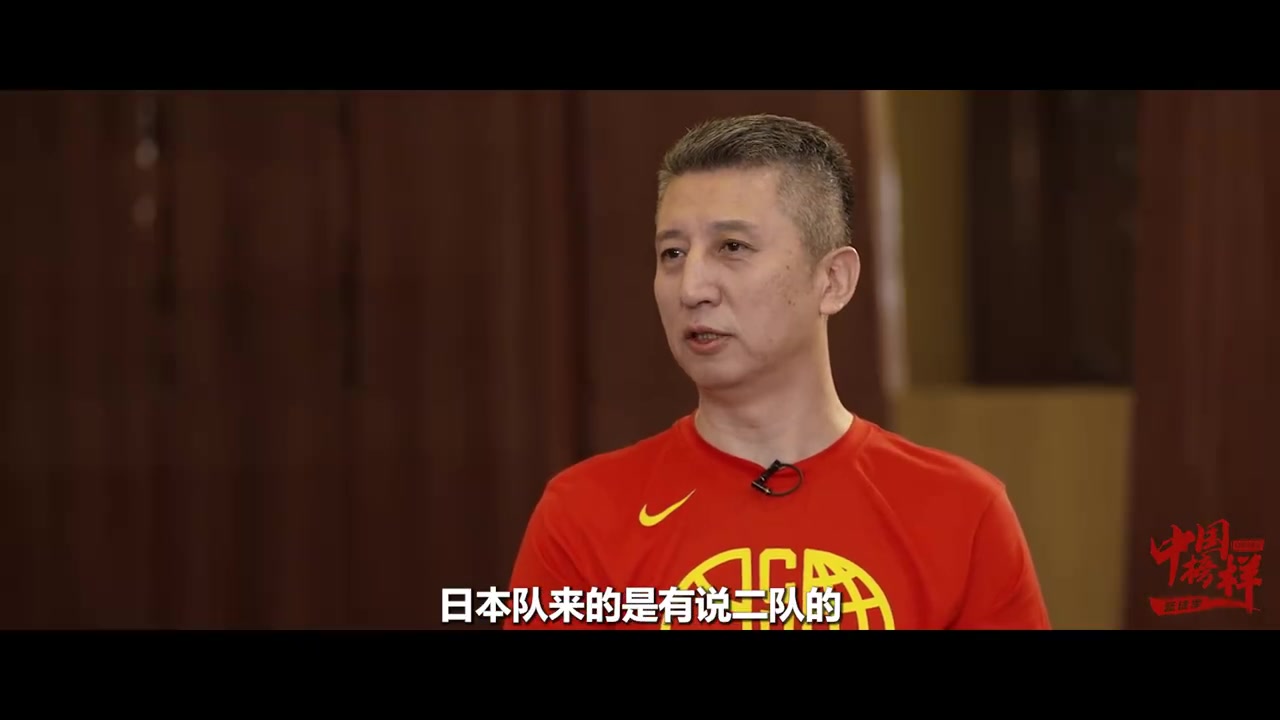 郭士强：上次赢得日本男篮不是三队 他们的内线球员几乎是完整的